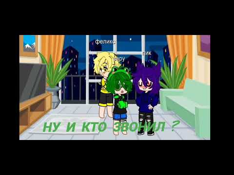 Видео: жизнь за кадром 1 часть(пик/джокер) (пик/вару)