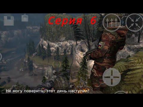 Видео: Прохождение half-life 2 episode 2 на Андроид Гл. 6 (датащил гнома!) + достижение "маленький комон"