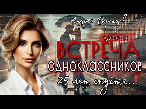 Видео: Третий лишний