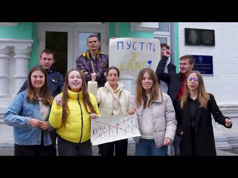 Видео: Привітання з днем учителя