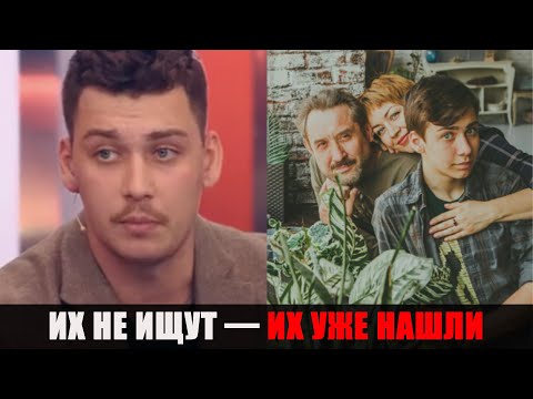 Видео: СЕМЬЮ УСОЛЬЦЕВЫХ НАШЛИ И ЗАДЕРЖАЛИ? — шокирующая правда от участников поисков