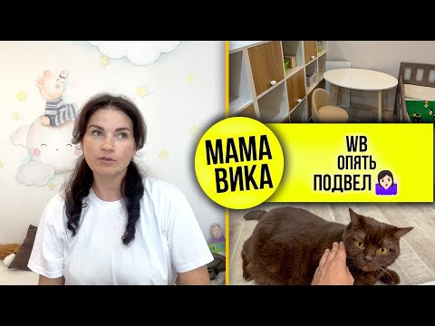 Видео: VLOG: Синдром ОТЛОЖЕННОЙ ЖИЗНИ👍/ПОДРУЖИЛИСЬ с😺/Мама Вика❤️
