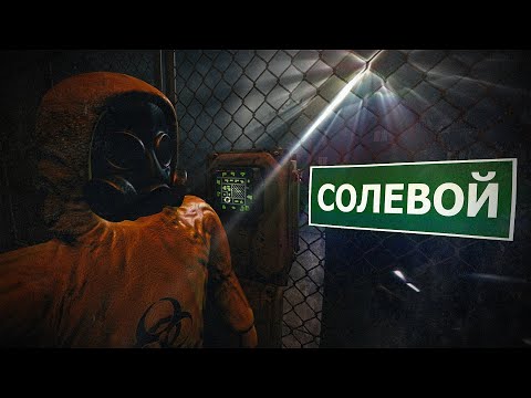 Видео: Солевые возвращаются в Backrooms