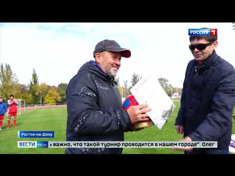 Видео: Ветераны 45+ Сюжет Дон-ТР Летний чемпионат Ростова-на-Дону по футболу 9 на 9 в 2022 году