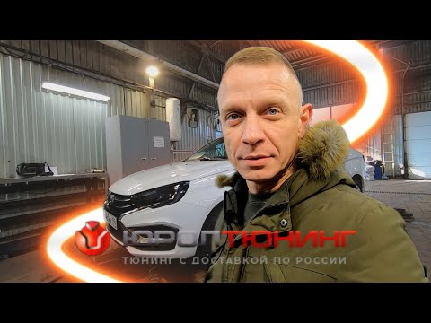 Видео: LADA VESTA NG 2024. УСТАНОВКА ПЕРЕДНЕГО БАМПЕРА ОТ YUROLTUNING