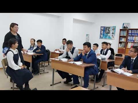 Видео: Ж.Аймауытовтың "Ақбілек" романындағы Ақбілек бейнесін талдау