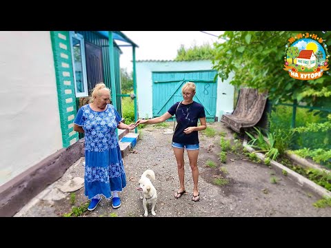 Видео: Избавился от тёщи и переехал в новый дом! Распаковка нашего жилища!
