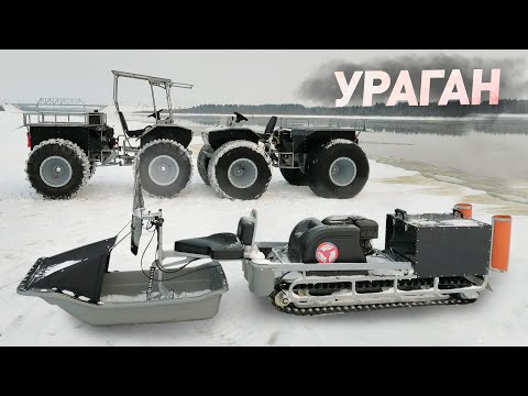 Видео: Огромный мототолкач Ураган и легкие каракаты Дикарь в сыпучем снегу 70 см. Тест и обзор конструкций.