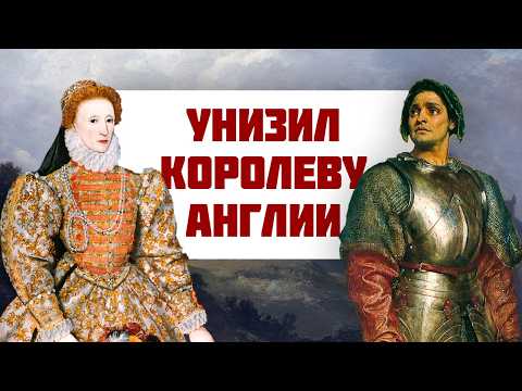 Видео: Самый дерзкий рейд шотландских разбойников против Англии. Спасение разбойника Вилли Армстронга.