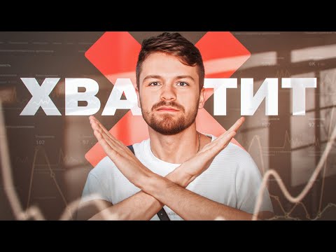 Видео: ХВАТИТ РАБОТАТЬ В SMM! Где больше платят? Пора идти дальше в 2025 году