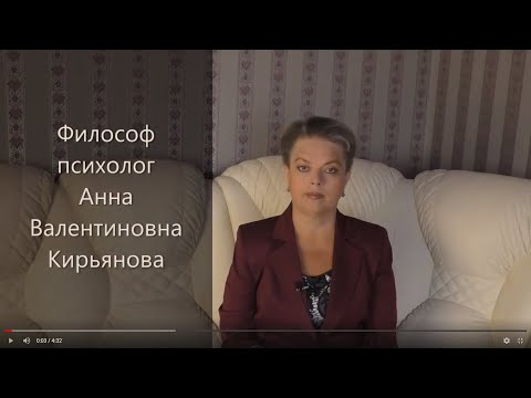 Видео: Как распознать "послание свыше"