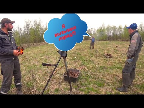 Видео: Я ВЫЗЫВАЮ НАРЯД, ВАМ 10 МИНУТ, ВСЁ ОСТАВЛЯЙТЕ! НАС ПРОГНАЛИ С КОПА МЕТАЛЛА НО МЫ НЕ СДАЛИСЬ!