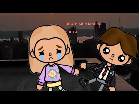 Видео: 2 серия прости мне милая прости 