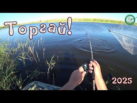 Видео: ТОРГАЙ 2025! СПИННИНГ ЗВЕНИТ, ФРИКЦИОН ПОЁТ, ХОРОШИЕ ЩУКИ, ЗАЧЕТНЫЕ ОКУНИ, РЫБАЛКА В КАЗАХСТАНЕ!