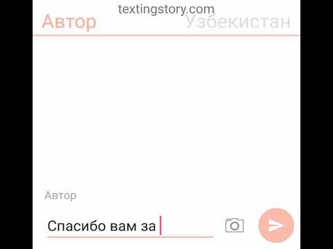 Видео: Переписка(злая страна)Казахстан и Канада countryhumans