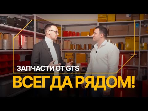 Видео: Автозапчасти для Volvo|KAMAZ|FOTON. Как устроен крупный дилер запчастей изнутри?