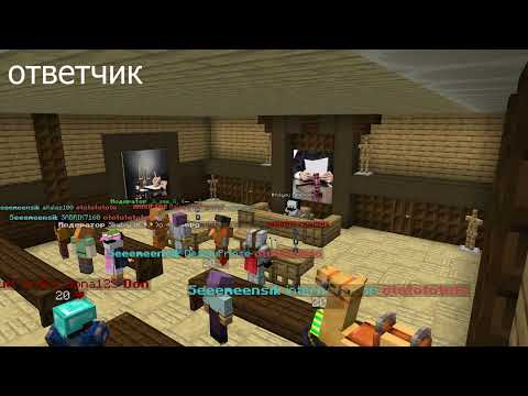 Видео: ИСТОРИЯ ОДНОГО СУДА НА DEXLAND | mineblaze funtime