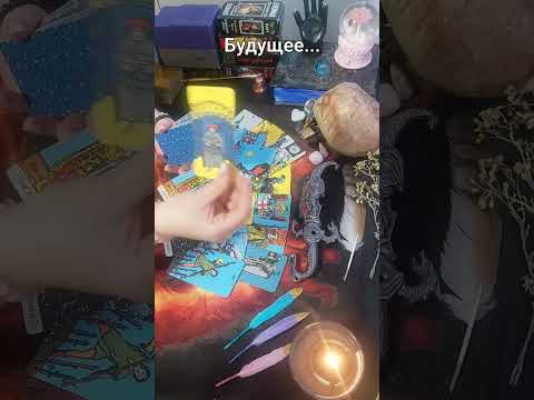 Видео: Будущее...