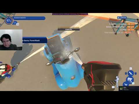 Видео: Power Wash Simulator 2  ч4 - добиваем ачивки в сделанных заданиях и двигаемся дальше)