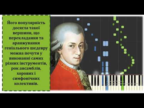 Видео: 6 клас РОНДО