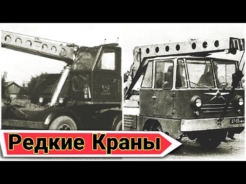 Видео: Необычная техника Ивановского Кранового Завода, которая не пошла в серию.