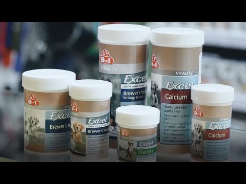 Видео: Обзор таблеток для собак и кошек Эксель 8 в 1