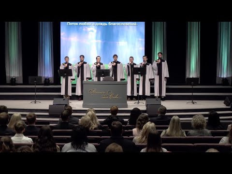 Видео: Как сладостны источники Твои - ц. Непоколебимое Основание