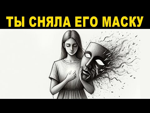 Видео: 5 тихих признаков, что ВЫ восстанавливаетесь — даже если не замечаете этого