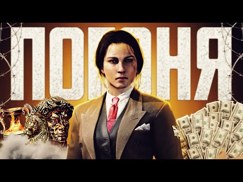 Видео: Как быстро заработать деньги в Arena Breakout? | Погоня за добычей | Арена Брекаут 9 сезон!