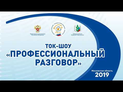 Видео: Прямая трансляция пользователя Воспитатель Года 2019