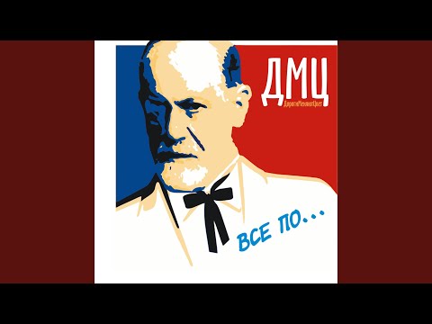 Видео: Мой героин