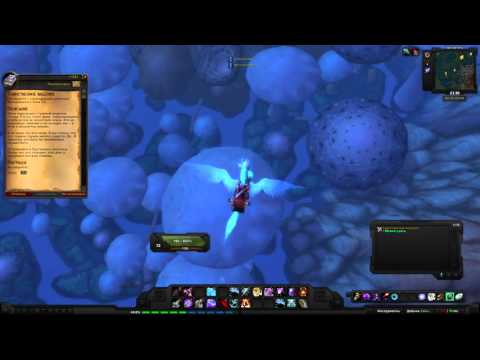 Видео: World of Warcraft Quest: Таинственное видение (id=11042)