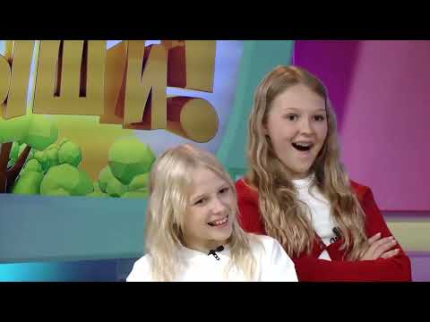 Видео: ☀️С добрым утром, малыши! Мирослава и Злата Быковы и Милана Учайкина в гостях у Хрюши и Антона