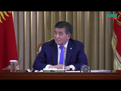 Видео: Первая пресс-конференция С.Жээнбекова. Полная версия