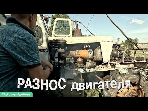 Видео: Что Произошло? ПД-8 на Полном Газе! Разнос двигателя