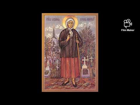 Видео: Акатист светој блаженој Ксенији Петроградској