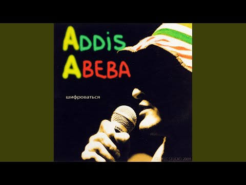 Видео: Дымом уходили