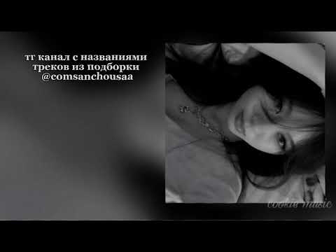 Видео: музыка для флешмоба