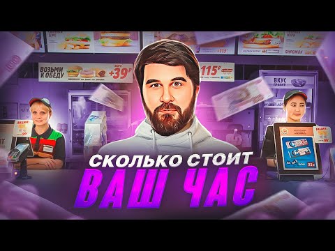 Видео: Поговорим о карьерном росте