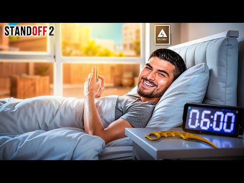 Видео: НИКОГДА НЕ ЗАХОДИ В STANDOFF 2 УТРОМ!😰 ПОКА НЕ ПОСМОТРИШЬ ЭТО