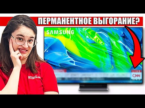 Видео: Абсолютно невероятное Выгорание QD-OLED: Что произошло со 100 ТВ в течение 4 месяцев?