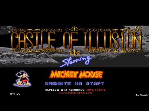 Видео: Полное прохождение Castle of Illusion Starring Mickey Mouse (Sega Mega Drive)