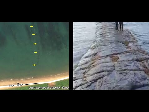 Видео: Найдена древняя дорога между Сахалином и материком