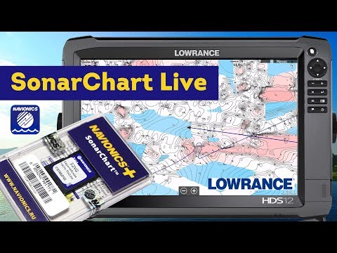 Видео: Картография в режиме реального времени. SonarChart Live на Lowrance