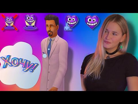 Видео: Мечтать не вредно! Прохожу Новосельск в симс 2 за Дона Лотарио