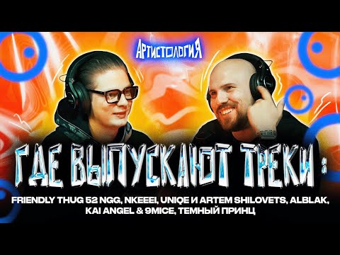 Видео: Это не музыка, а создание секты... / Koala Music [Артистология]