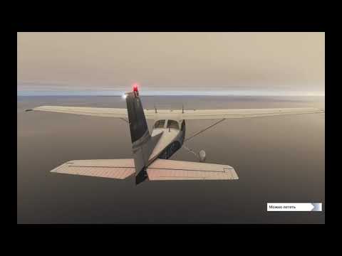 Видео: FS2024. Посадка по ILS