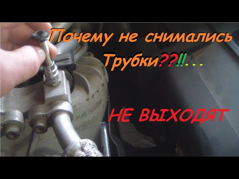 Видео: Замена радиатора кондиционера на BMW X5 e70. Проблема снятия  трубок и что сделать в дальнейшем