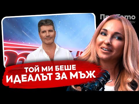 Видео: При ТоТо:  Алекс Раева:  "Имах и друг път, но избрах този"