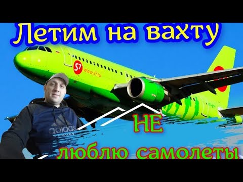 Видео: Работа в Велесстрое, сварщиком первая вахта покажу что и как.